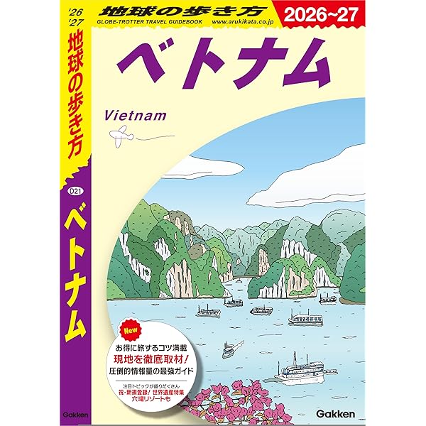 Amazon.co.jp: J28 地球の歩き方 調布市 永久保存版 (地球の歩き方J